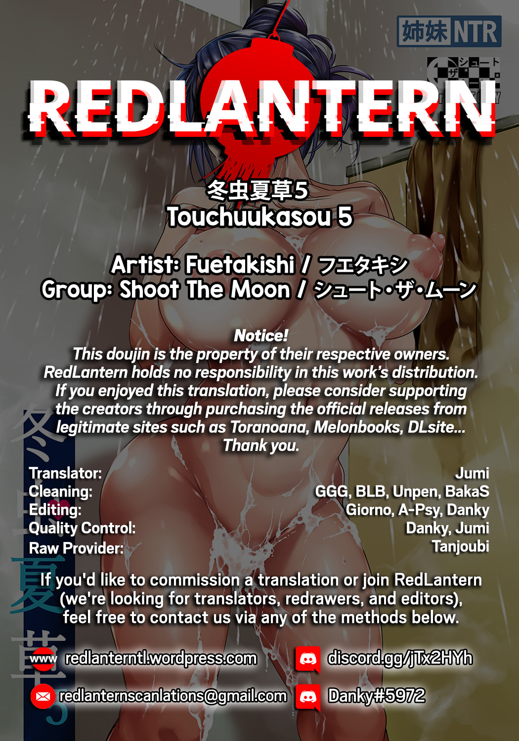 Hentai Manga Comic-Touchuukasou 5-Read-43